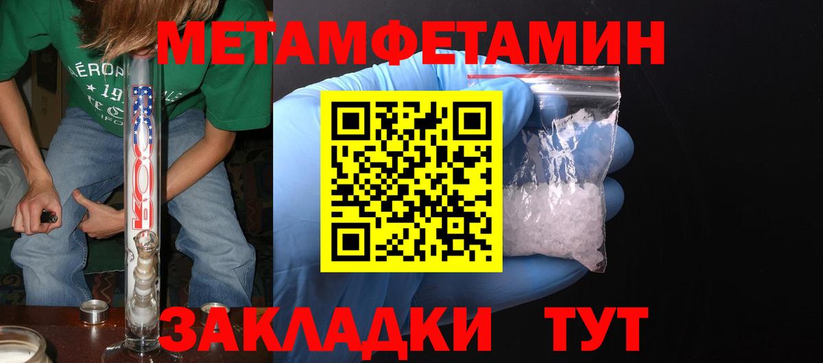 Амфетамин Premium Волоколамск
