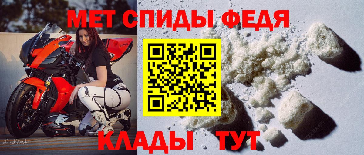 Amphetamine  Амфетамин 97%  Вход с VPN  Волоколамск 