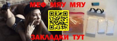 трава Кандалакша