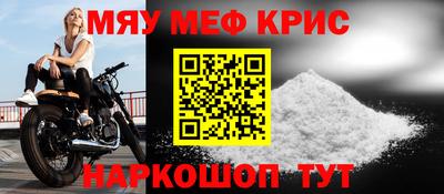 трава Кандалакша