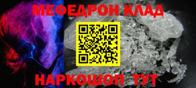 синтетический гашиш Камышлов