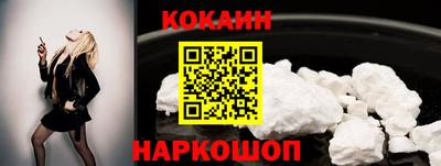 синтетический гашиш Камышлов
