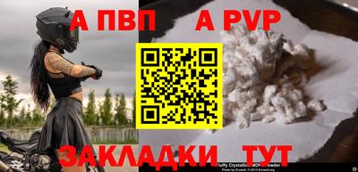 трава Кандалакша