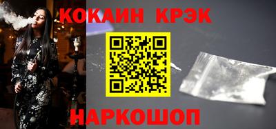 синтетический гашиш Камышлов