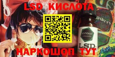 трава Кандалакша