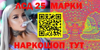 синтетический гашиш Камышлов