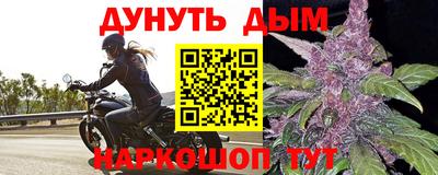 трава Кандалакша