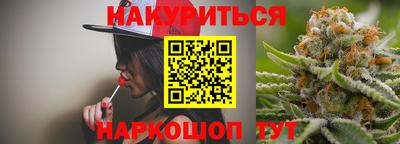 синтетический гашиш Камышлов