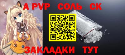 синтетический гашиш Камышлов