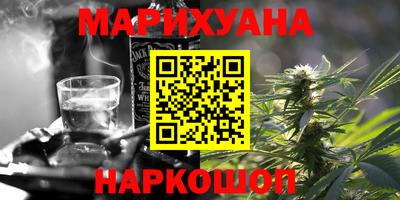 трава Кандалакша