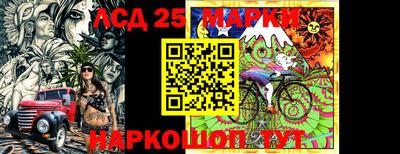 трава Кандалакша