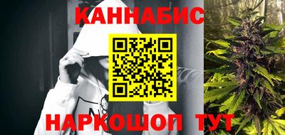 трава Кандалакша