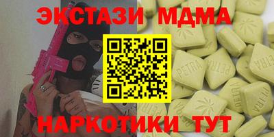 синтетический гашиш Камышлов
