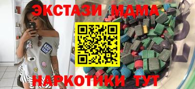 трава Кандалакша