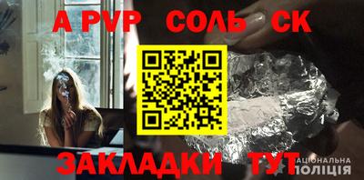 трава Кандалакша