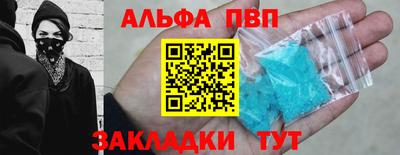 трава Кандалакша