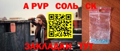 гашик Канаш