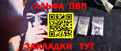 трава Кандалакша