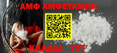трава Кандалакша