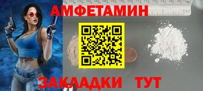 синтетический гашиш Камышлов