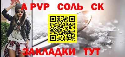 трава Кандалакша