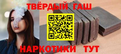 гашик Канаш