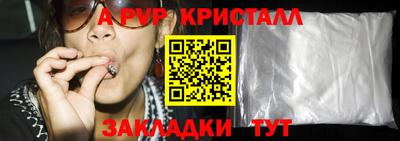 синтетический гашиш Камышлов