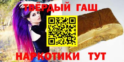 синтетический гашиш Камышлов