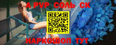 синтетический гашиш Камышлов