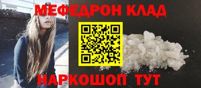 синтетический гашиш Камышлов