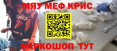 трава Кандалакша