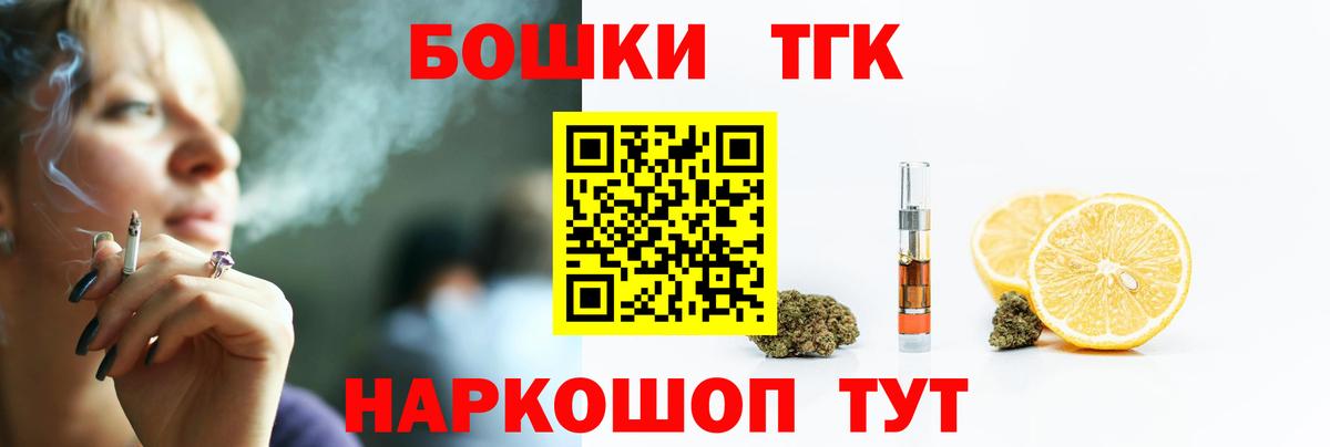 Бошки марихуана Amnesia Волоколамск